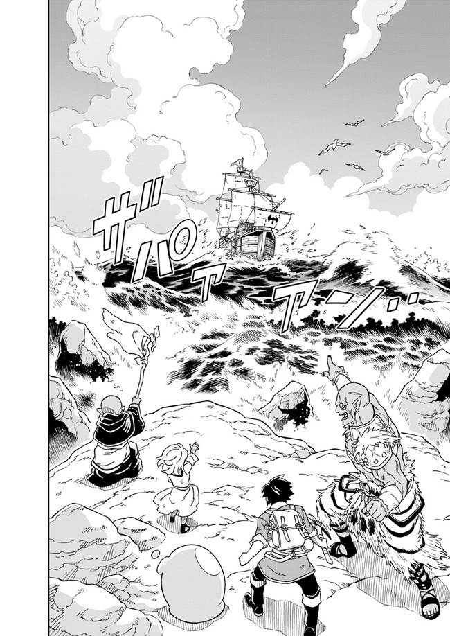 Doukutsu Ou kara Hajimeru Rakuen Life Chap 3.2 - Next Chap 4.2