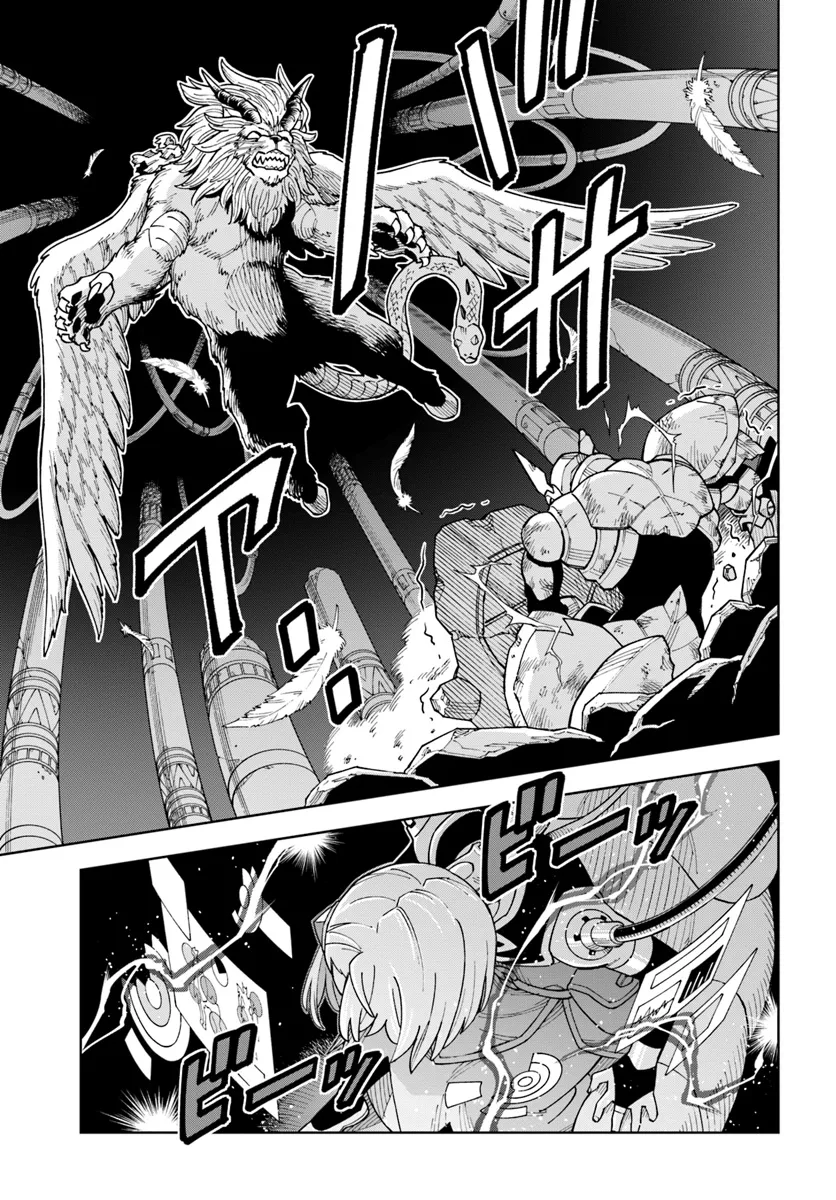 Doukutsu Ou kara Hajimeru Rakuen Life Chap 31.2 - Next Chap 32.2