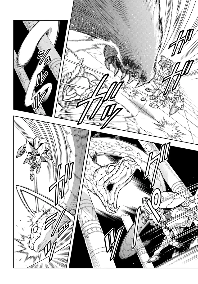 Doukutsu Ou kara Hajimeru Rakuen Life Chap 31.2 - Next Chap 32.2