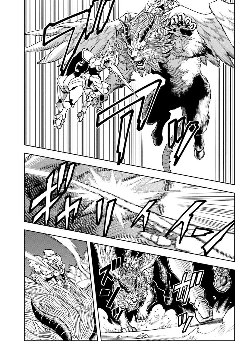 Doukutsu Ou kara Hajimeru Rakuen Life Chap 31.2 - Next Chap 32.2