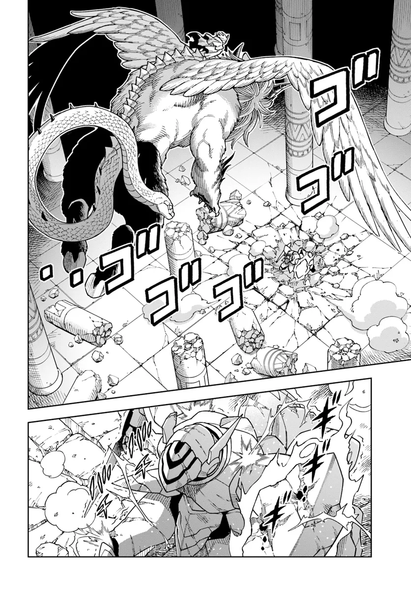 Doukutsu Ou kara Hajimeru Rakuen Life Chap 32.1 - Next Chap 33.1