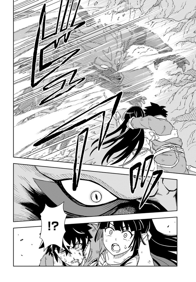 Doukutsu Ou kara Hajimeru Rakuen Life Chap 14.1 - Next Chap 15.1
