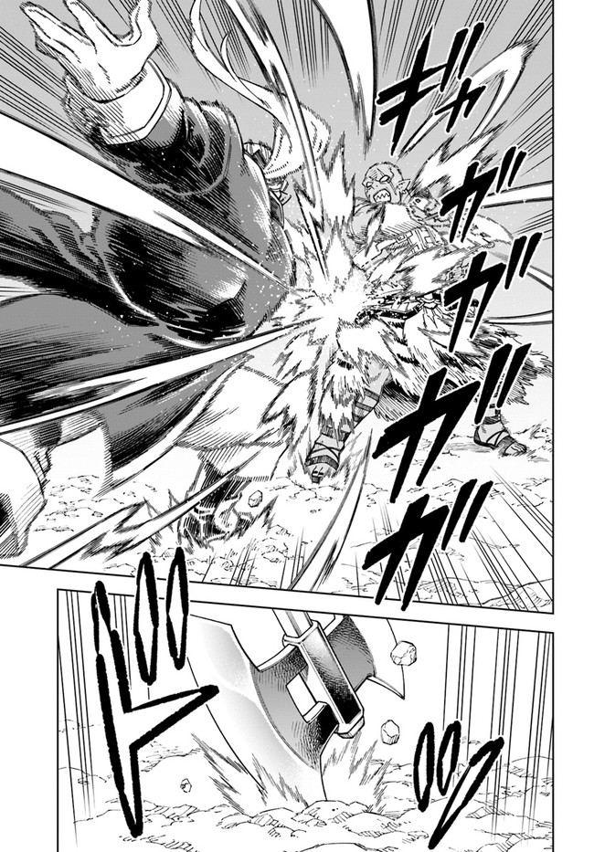 Doukutsu Ou kara Hajimeru Rakuen Life Chap 15.1 - Next Chap 16.1