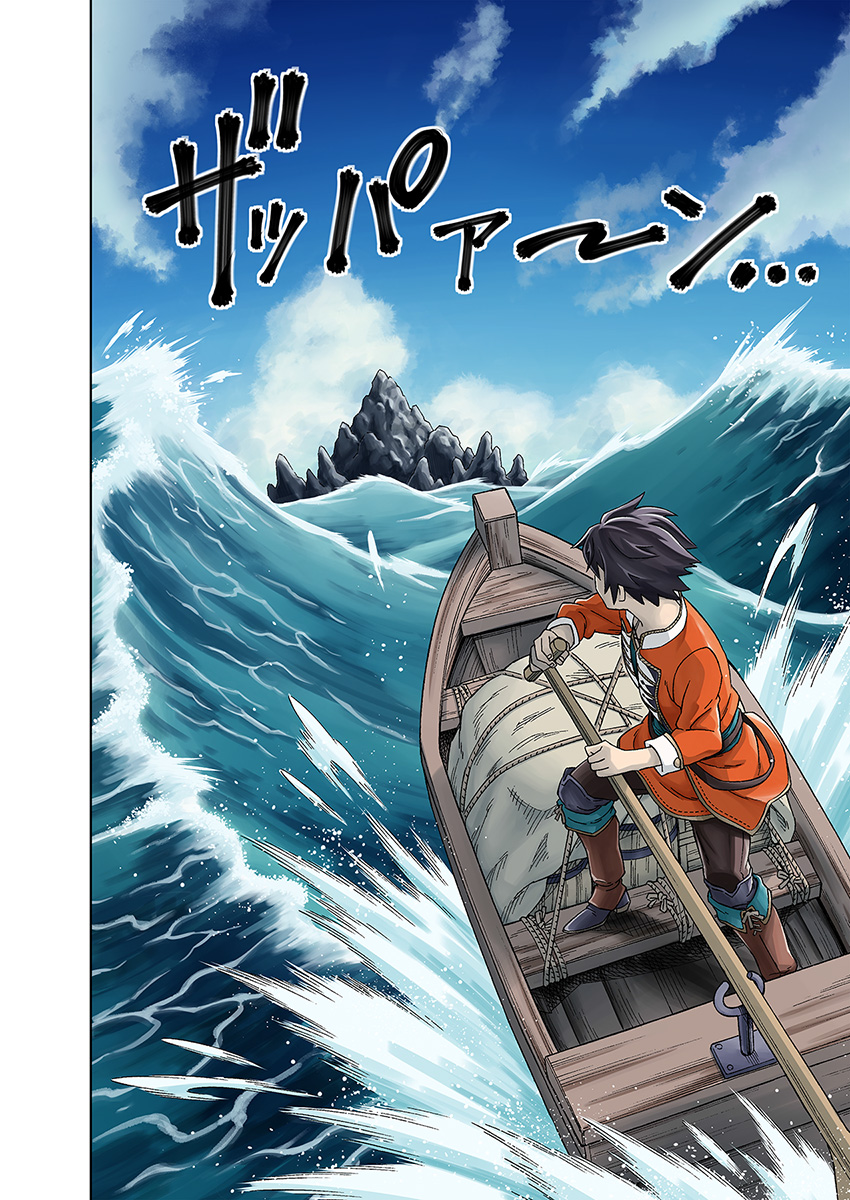 Doukutsu Ou kara Hajimeru Rakuen Life Chap 1 - Next Chap 2