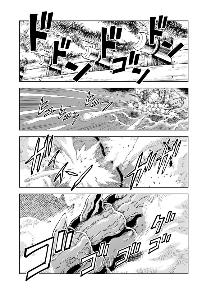 Doukutsu Ou kara Hajimeru Rakuen Life Chap 12.1 - Next Chap 13.1