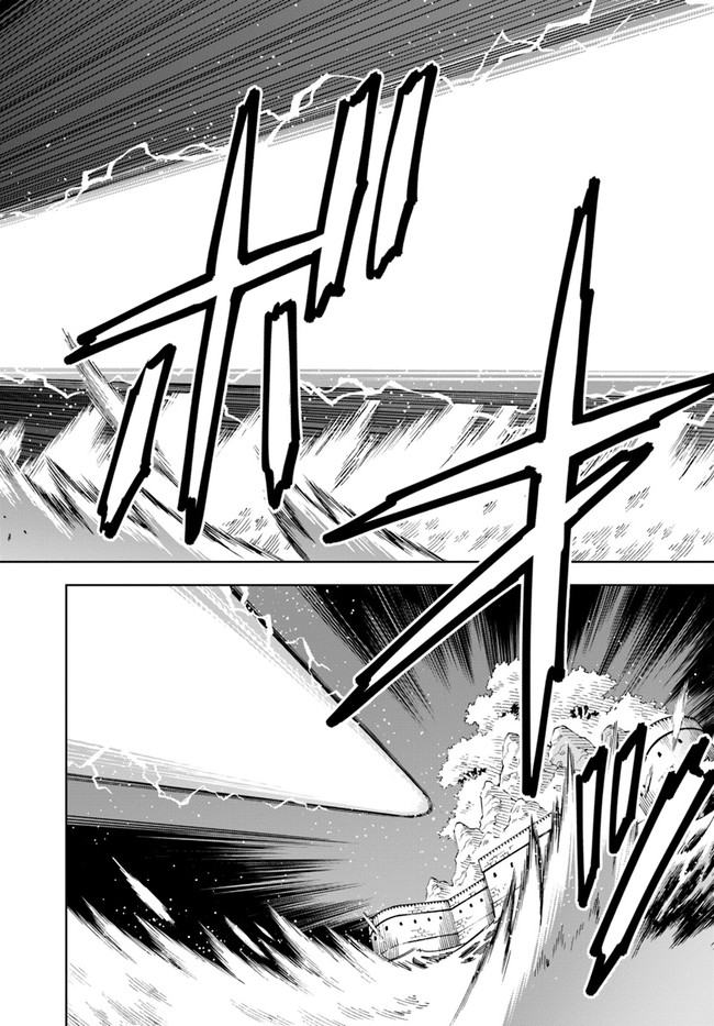 Doukutsu Ou kara Hajimeru Rakuen Life Chap 12.1 - Next Chap 13.1