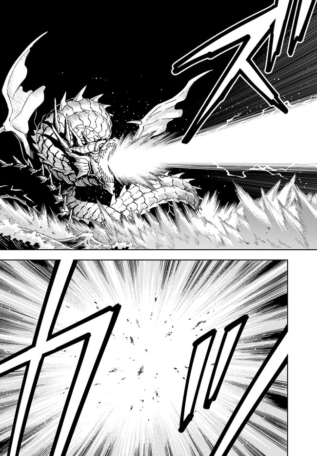 Doukutsu Ou kara Hajimeru Rakuen Life Chap 12.1 - Next Chap 13.1