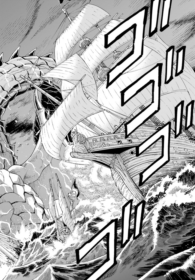 Doukutsu Ou kara Hajimeru Rakuen Life Chap 12.1 - Next Chap 13.1