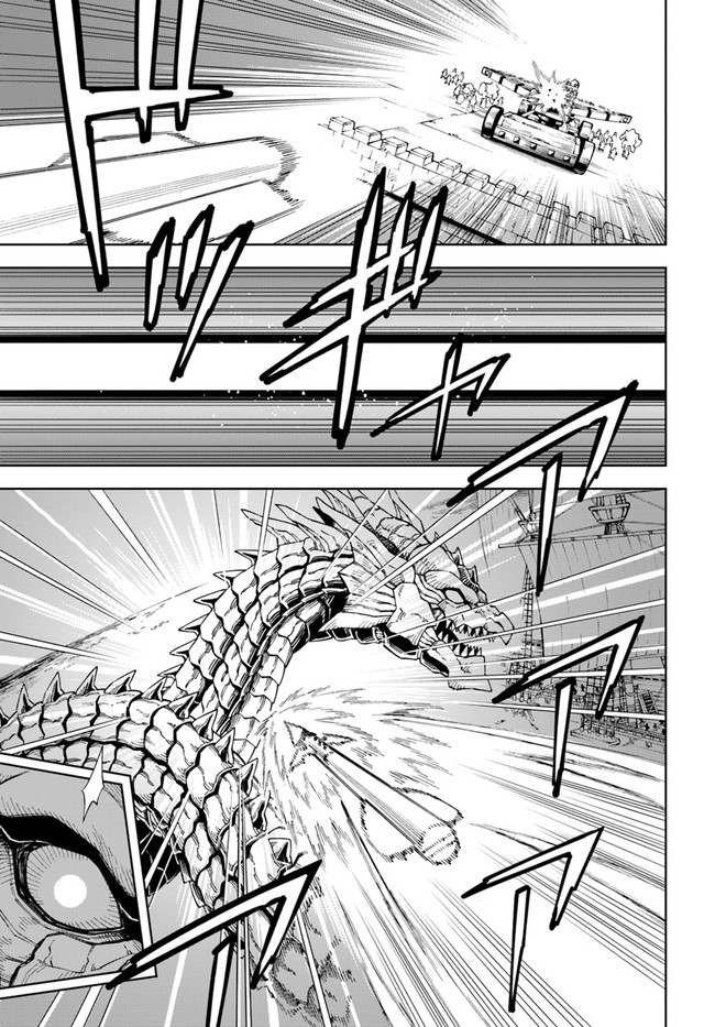 Doukutsu Ou kara Hajimeru Rakuen Life Chap 12.1 - Next Chap 13.1