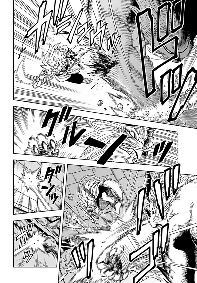 Doukutsu Ou kara Hajimeru Rakuen Life Chap 28.1 - Next Chap 29.1