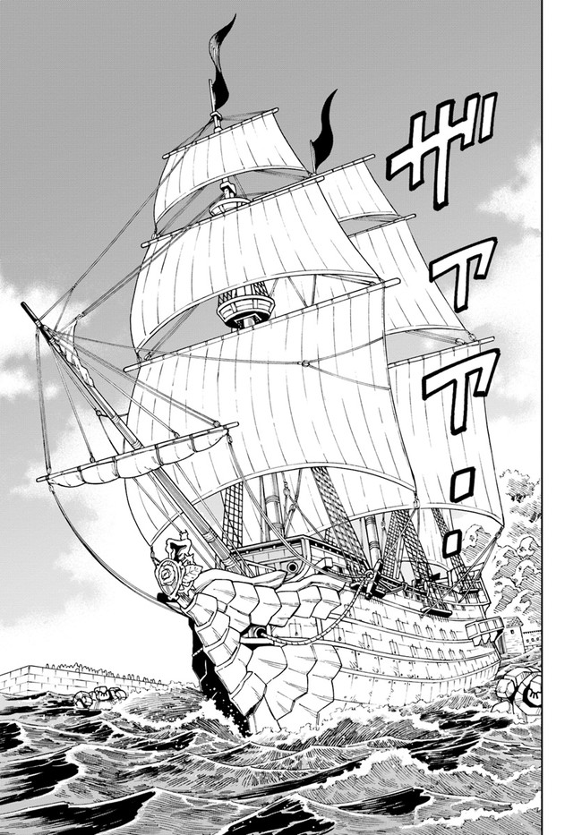 Doukutsu Ou kara Hajimeru Rakuen Life Chap 20.1 - Next Chap 21.1
