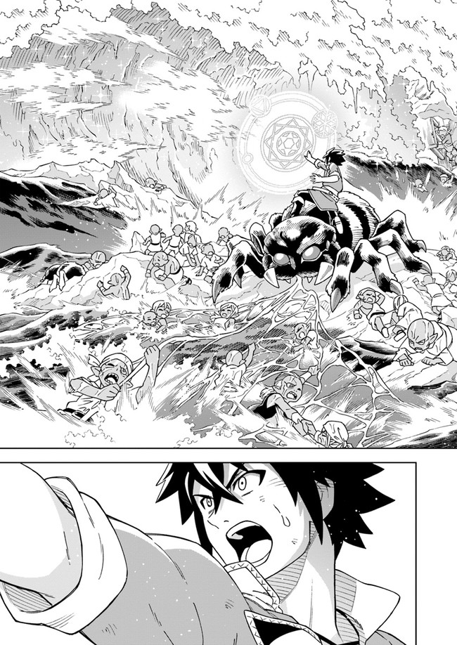 Doukutsu Ou kara Hajimeru Rakuen Life Chap 4.1 - Next Chap 5.1