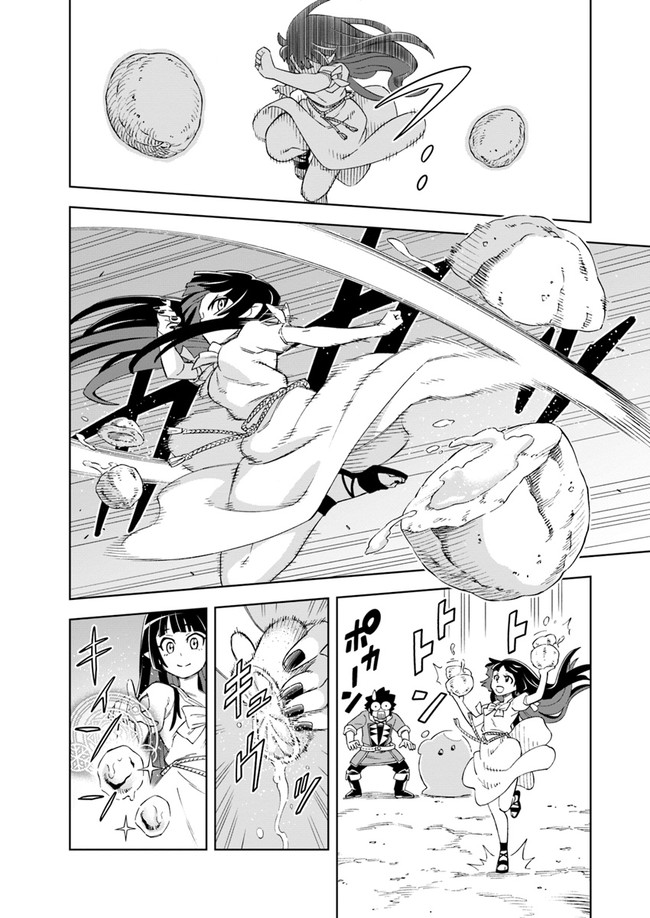 Doukutsu Ou kara Hajimeru Rakuen Life Chap 7.1 - Next Chap 8.1