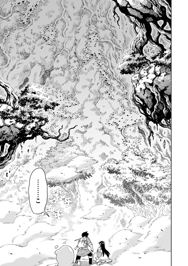 Doukutsu Ou kara Hajimeru Rakuen Life Chap 9.1 - Next Chap 10.1