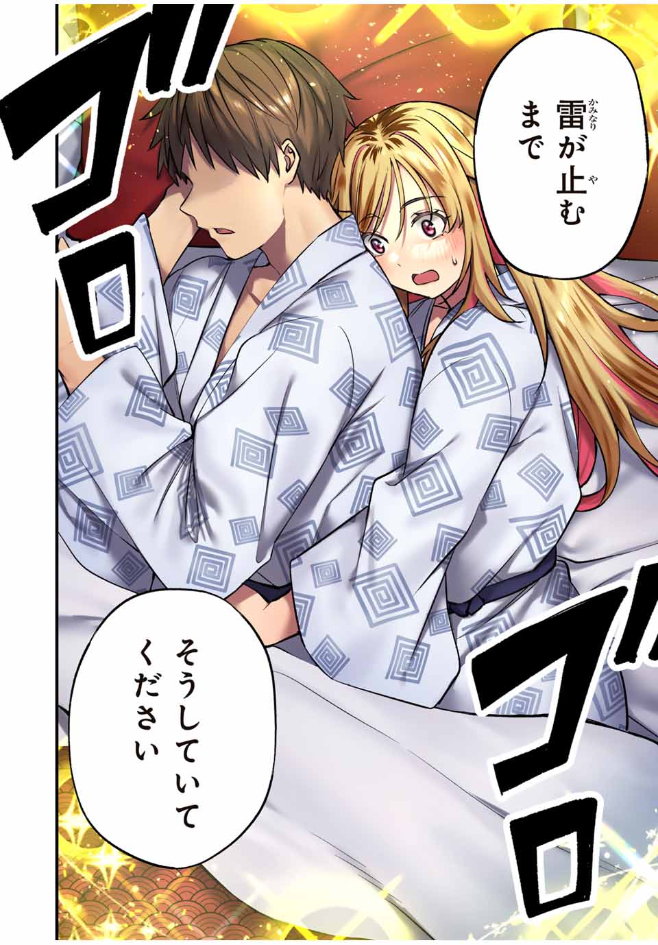 Don't Touch Kotesashi! Chap 89 - Next Chap 90