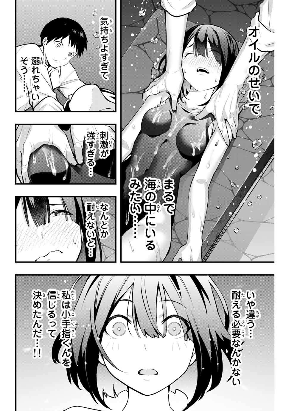Don't Touch Kotesashi! Chap 8 - Next Chap 9
