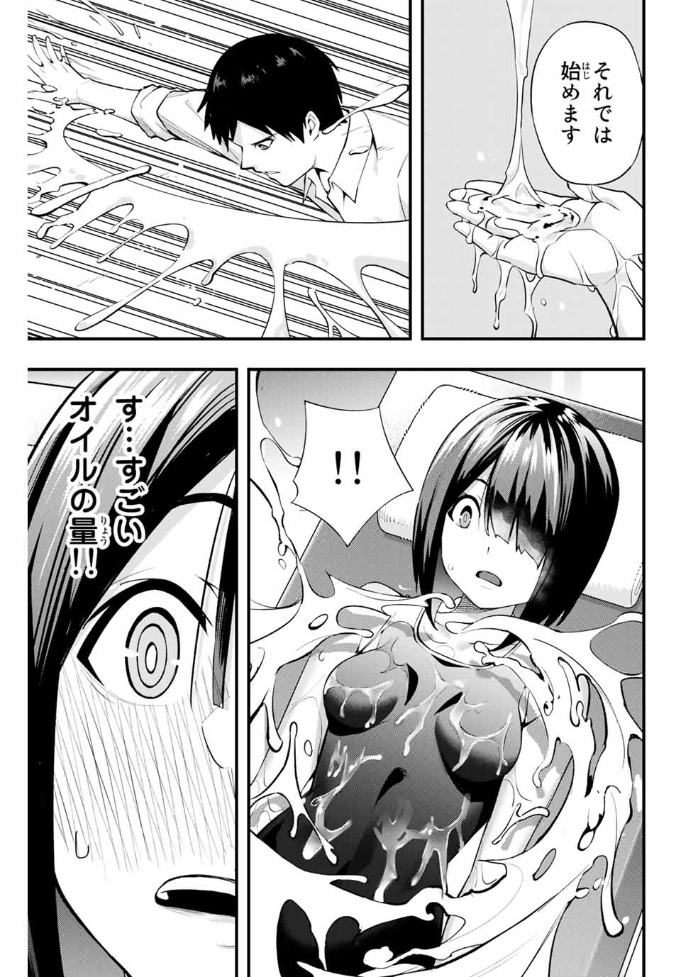 Don't Touch Kotesashi! Chap 8 - Next Chap 9