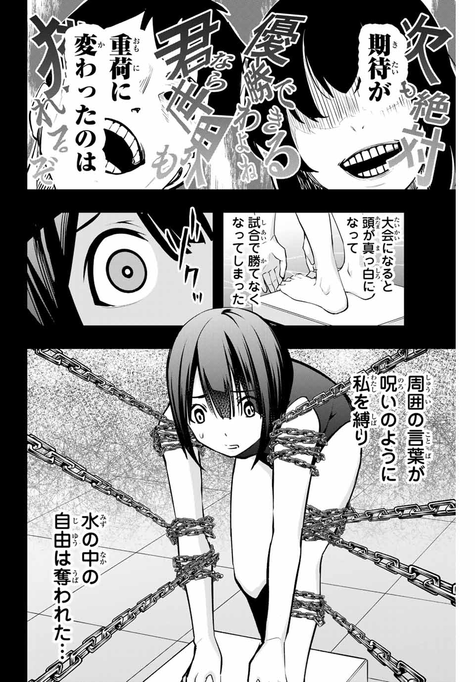Don't Touch Kotesashi! Chap 8 - Next Chap 9