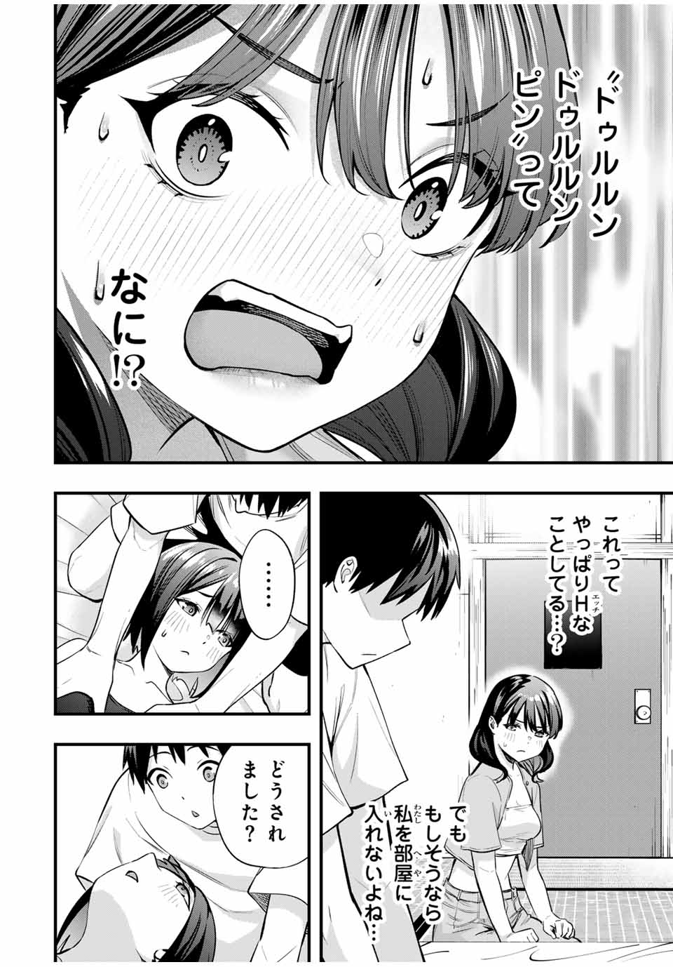 Don't Touch Kotesashi! Chap 85 - Next Chap 86