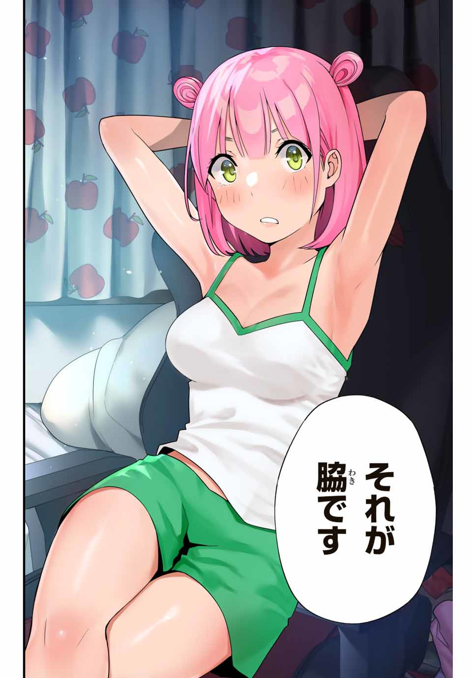 Don't Touch Kotesashi! Chap 9 - Next Chap 10