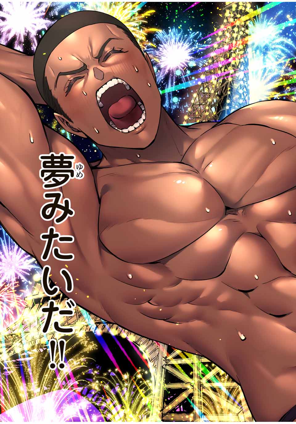 Don't Touch Kotesashi! Chap 93 - Next Chap 94