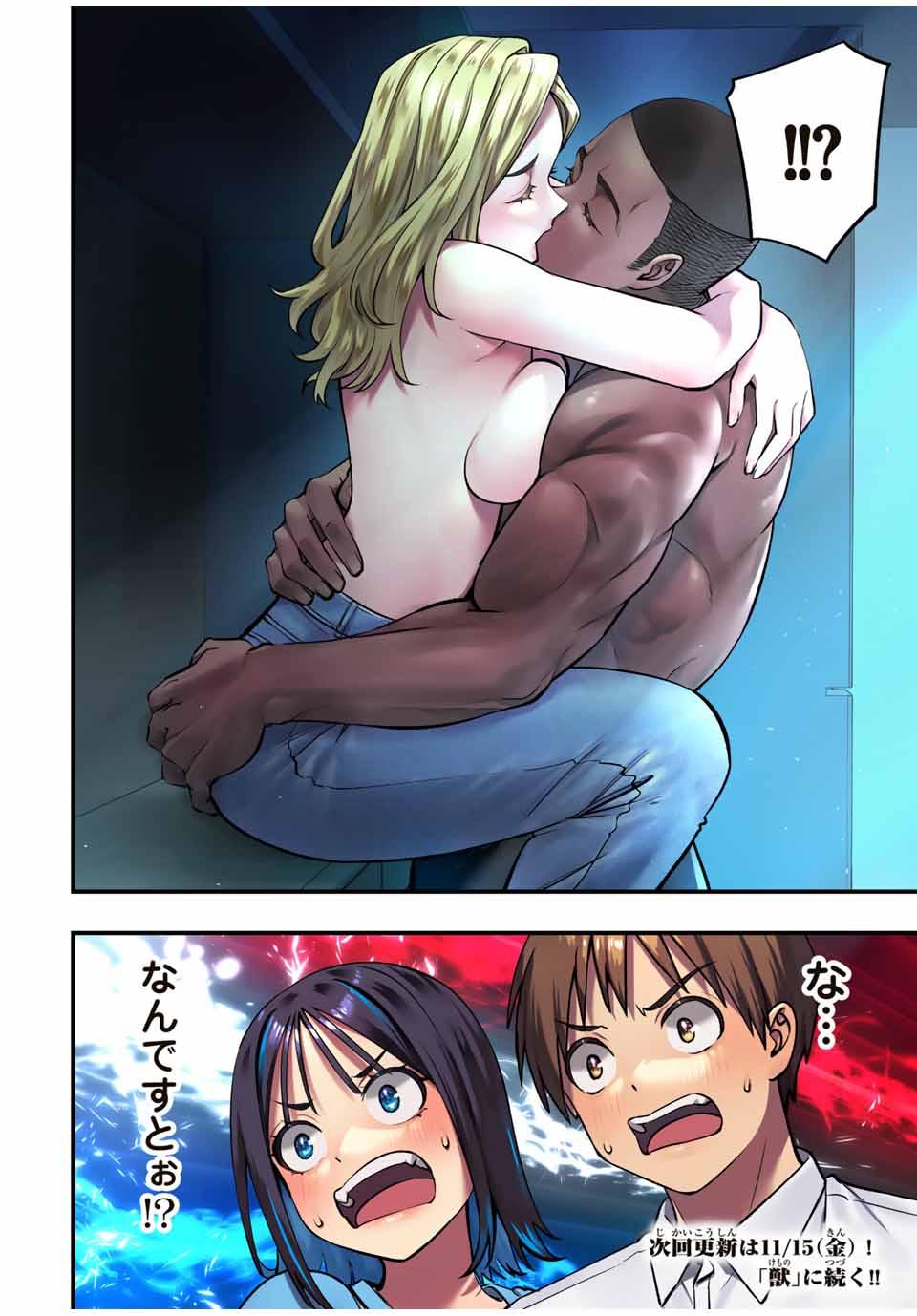 Don't Touch Kotesashi! Chap 93 - Next Chap 94