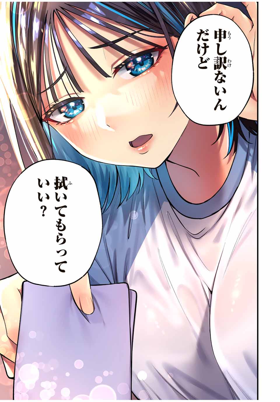 Don't Touch Kotesashi! Chap 94 - Next Chap 95