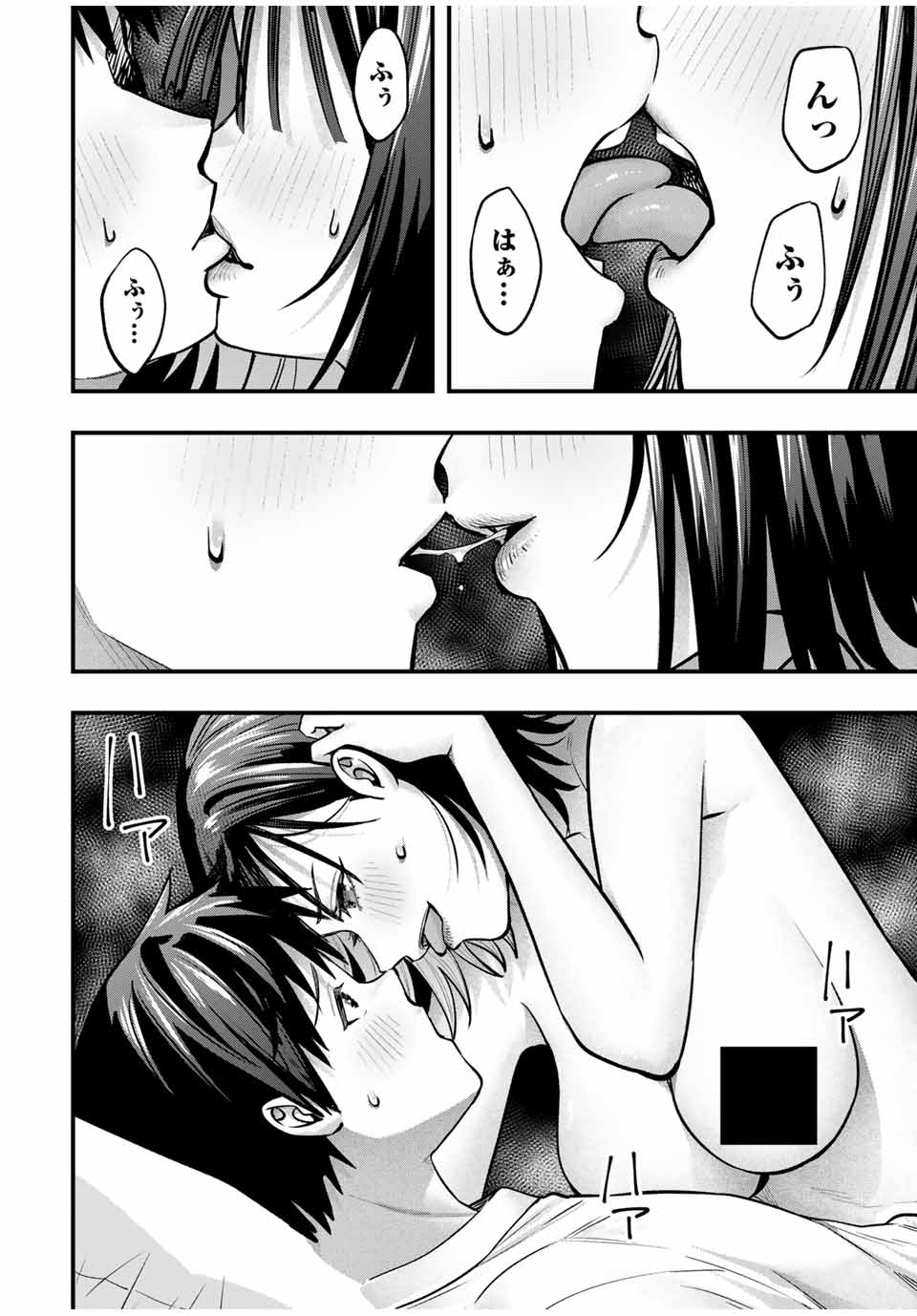 Don't Touch Kotesashi! Chap 96 - Next Chap 97