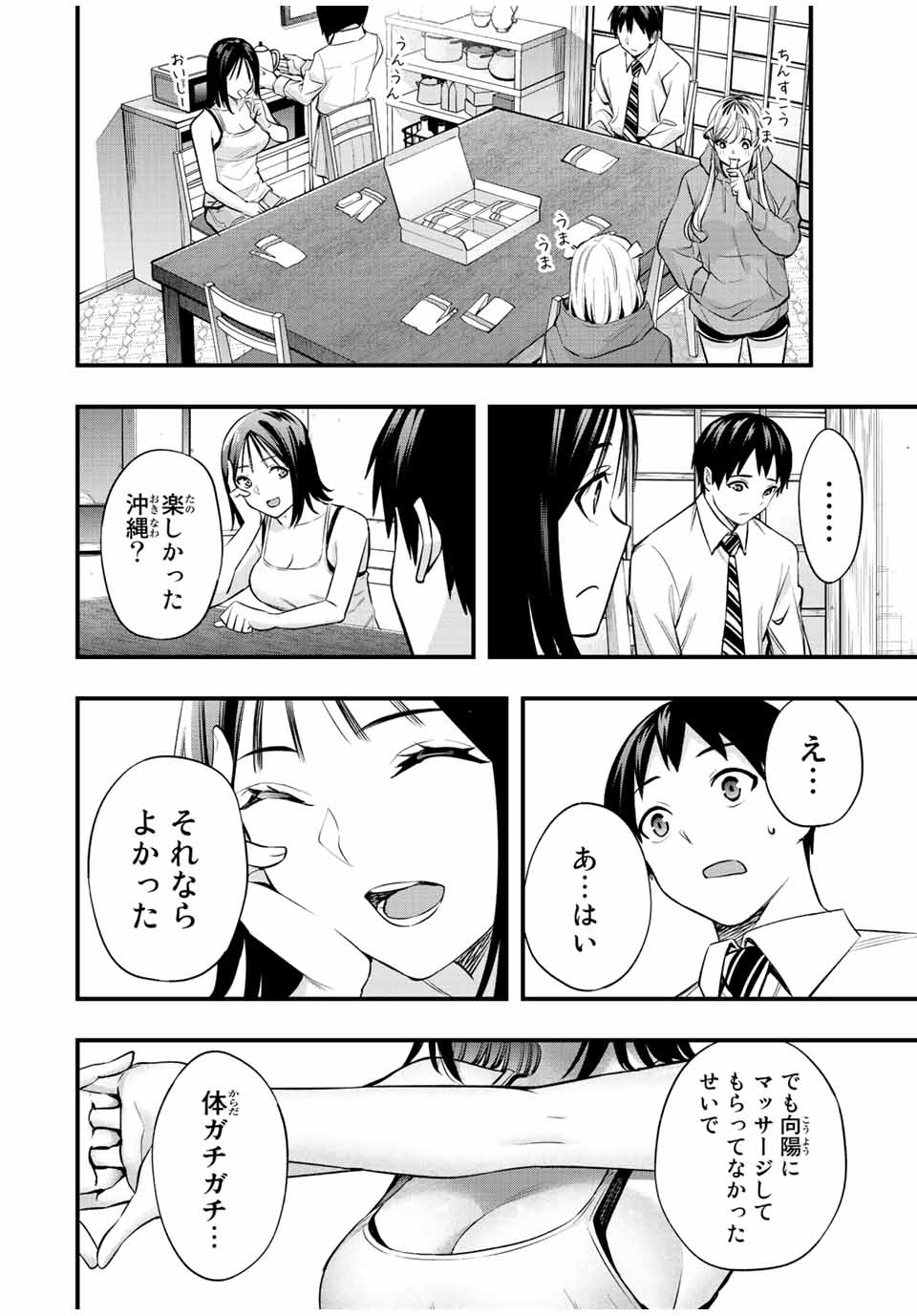 Don't Touch Kotesashi! Chap 48 - Next Chap 49