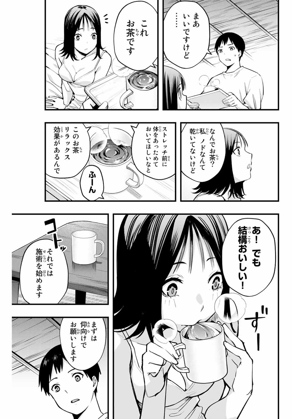 Don't Touch Kotesashi! Chap 4 - Next Chap 5
