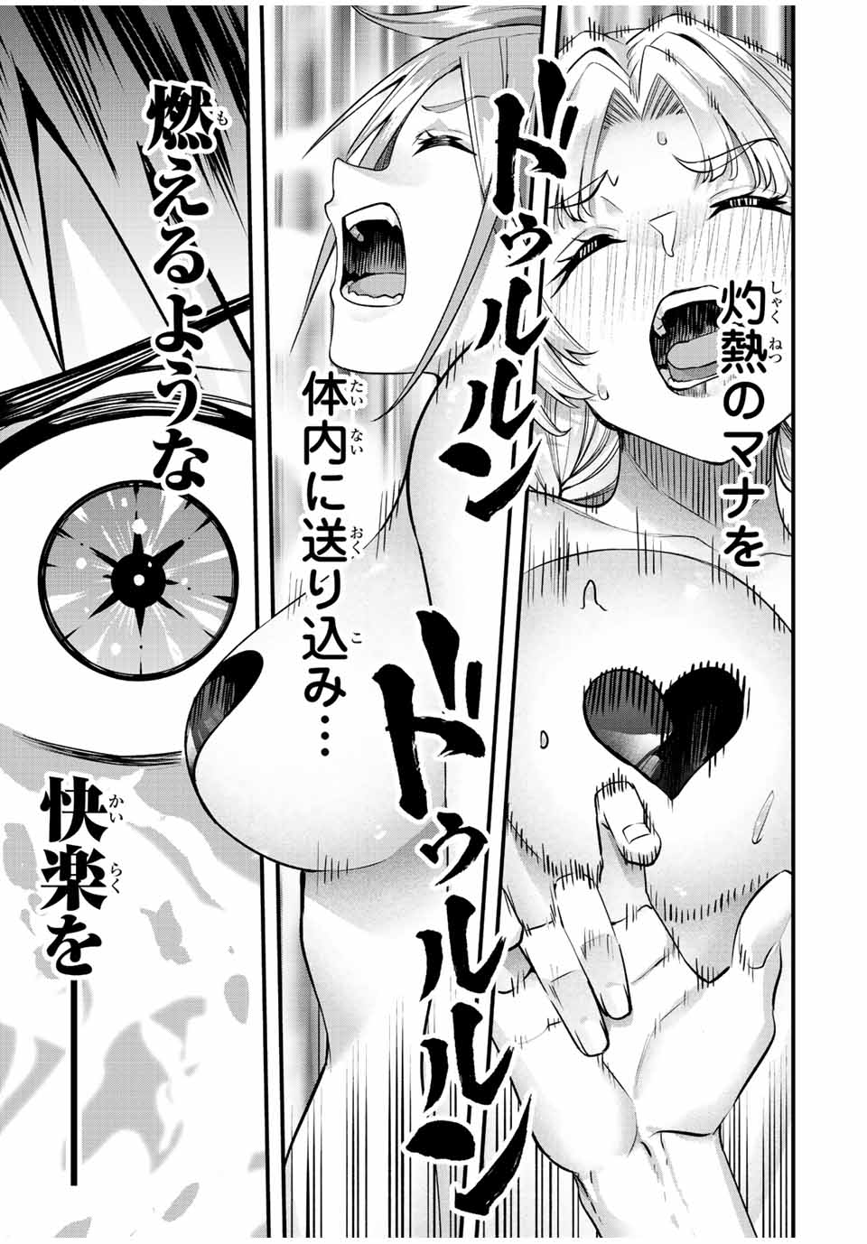 Don't Touch Kotesashi! Chap 42 - Next Chap 43