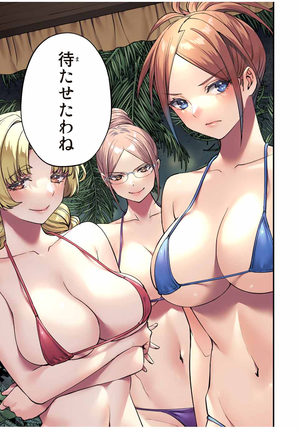 Don't Touch Kotesashi! Chap 43 - Next Chap 44