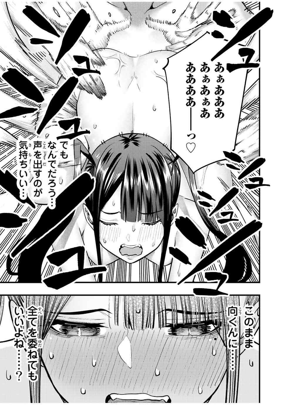Don't Touch Kotesashi! Chap 58 - Next Chap 59