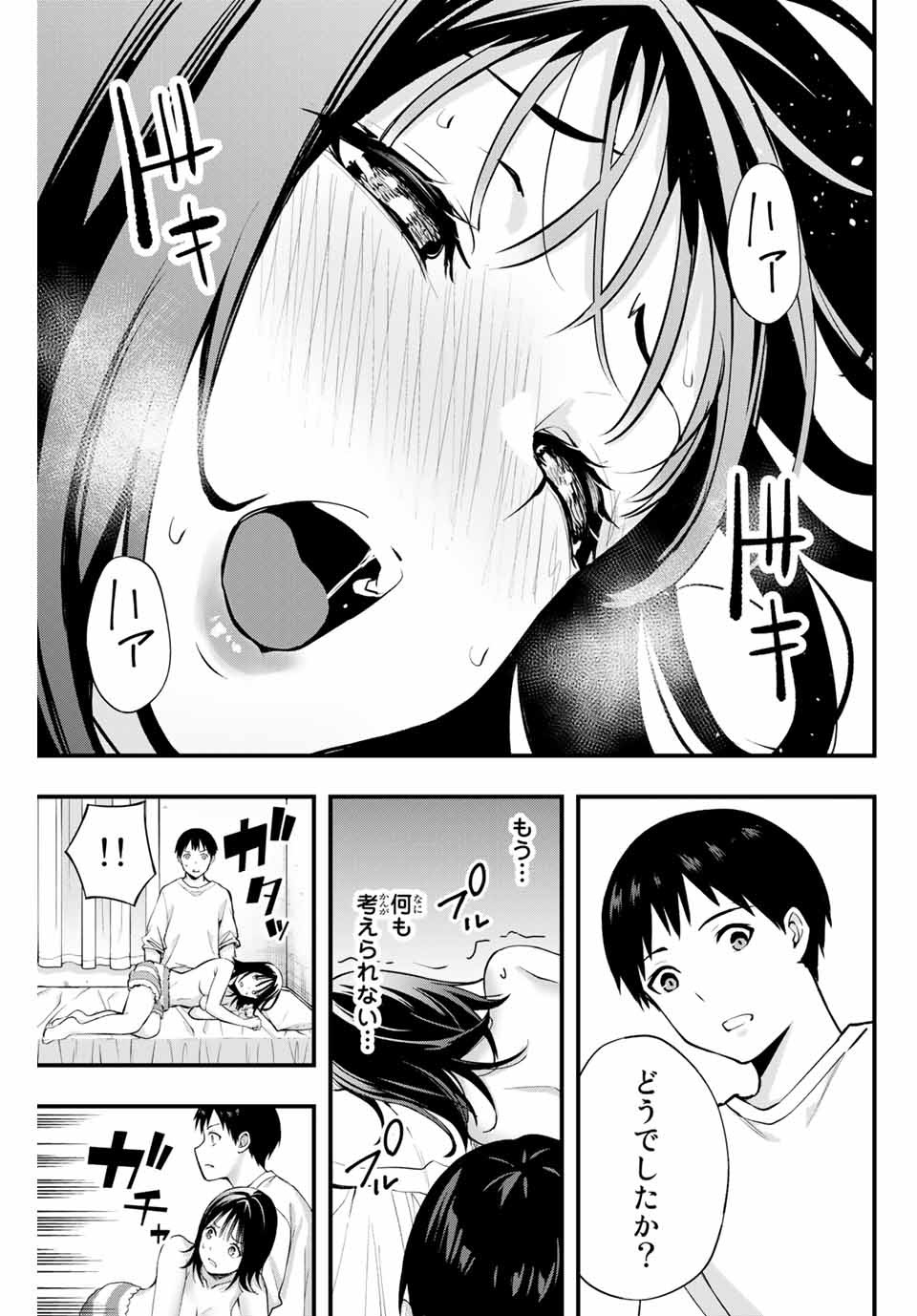 Don't Touch Kotesashi! Chap 5 - Next Chap 6