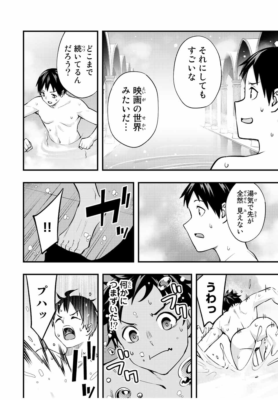 Don't Touch Kotesashi! Chap 50 - Next Chap 51