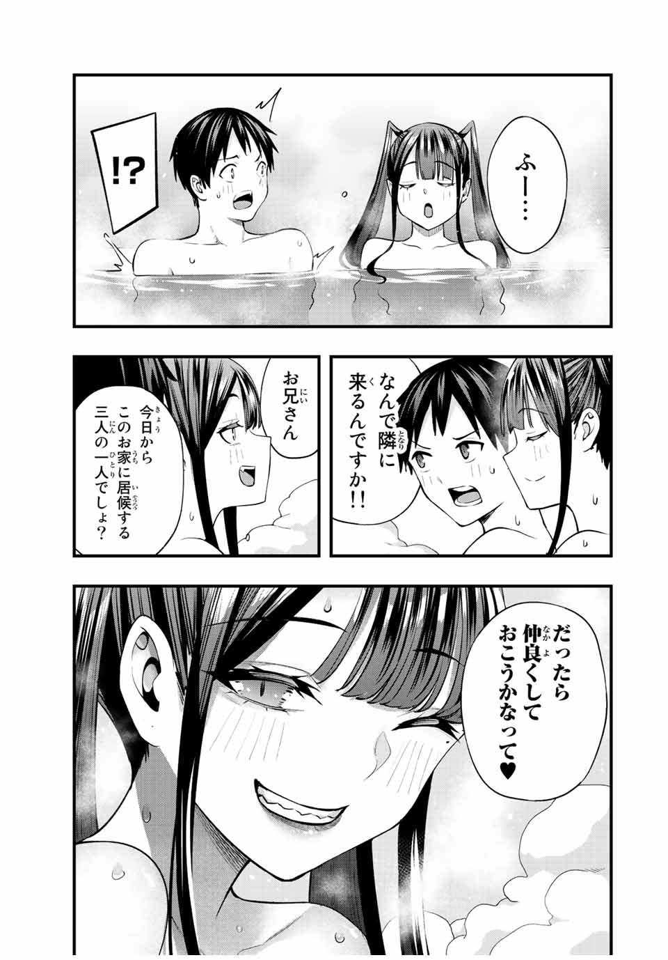 Don't Touch Kotesashi! Chap 51 - Next Chap 52