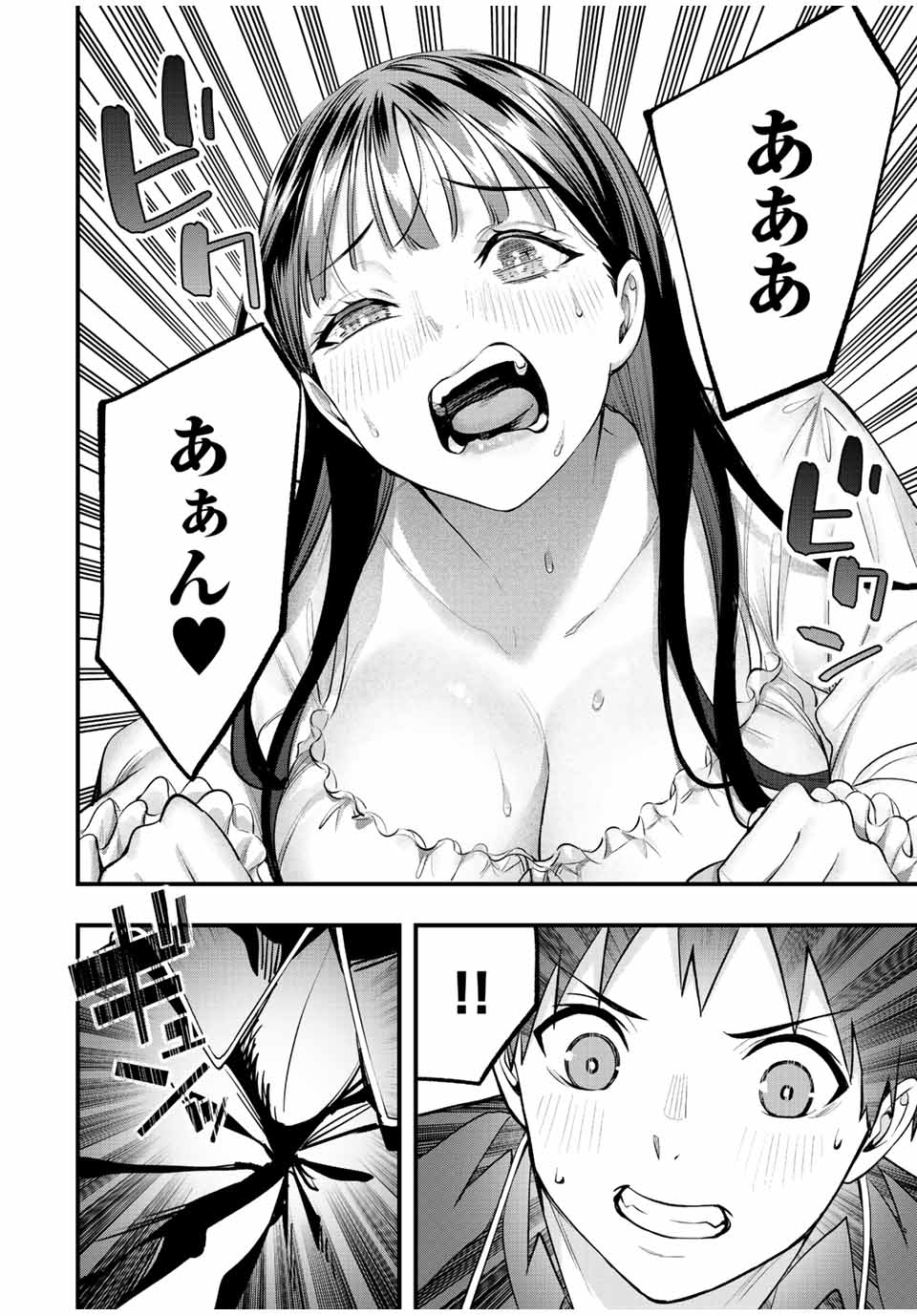 Don't Touch Kotesashi! Chap 52 - Next Chap 53