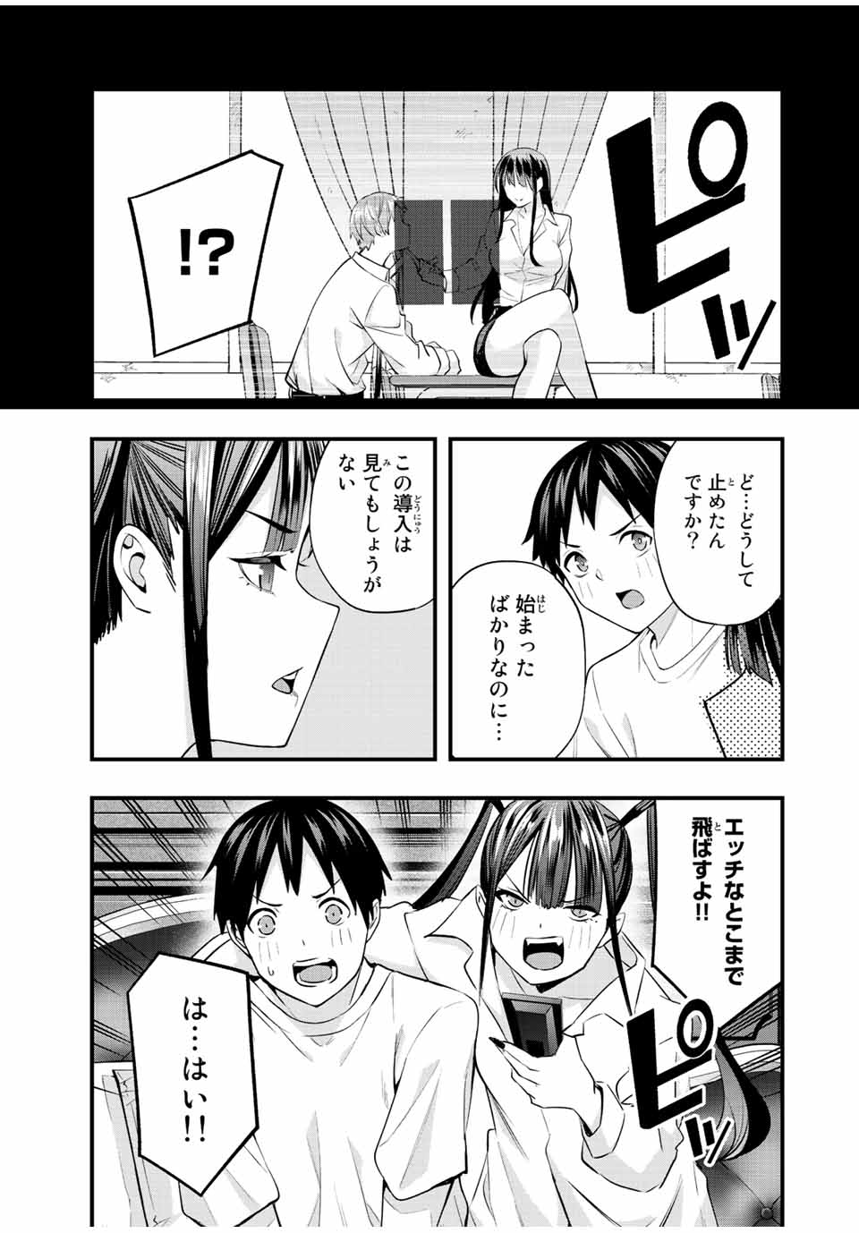 Don't Touch Kotesashi! Chap 54 - Next Chap 55