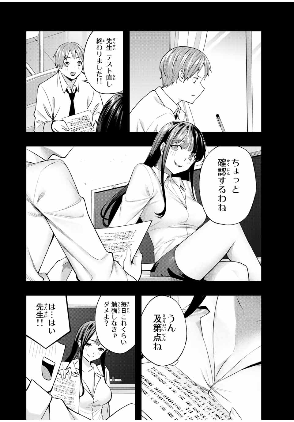 Don't Touch Kotesashi! Chap 54 - Next Chap 55