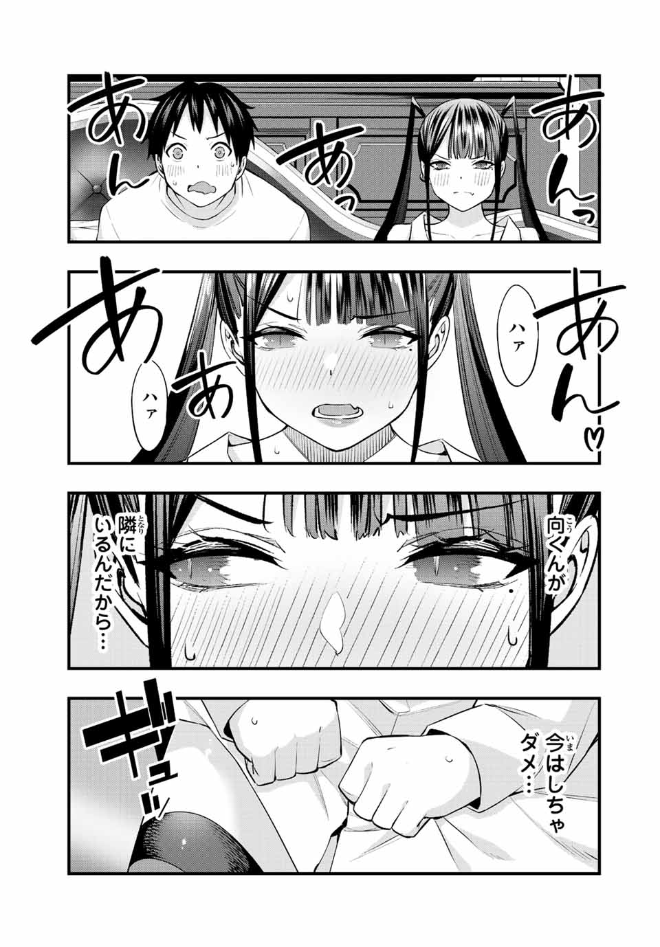 Don't Touch Kotesashi! Chap 54 - Next Chap 55
