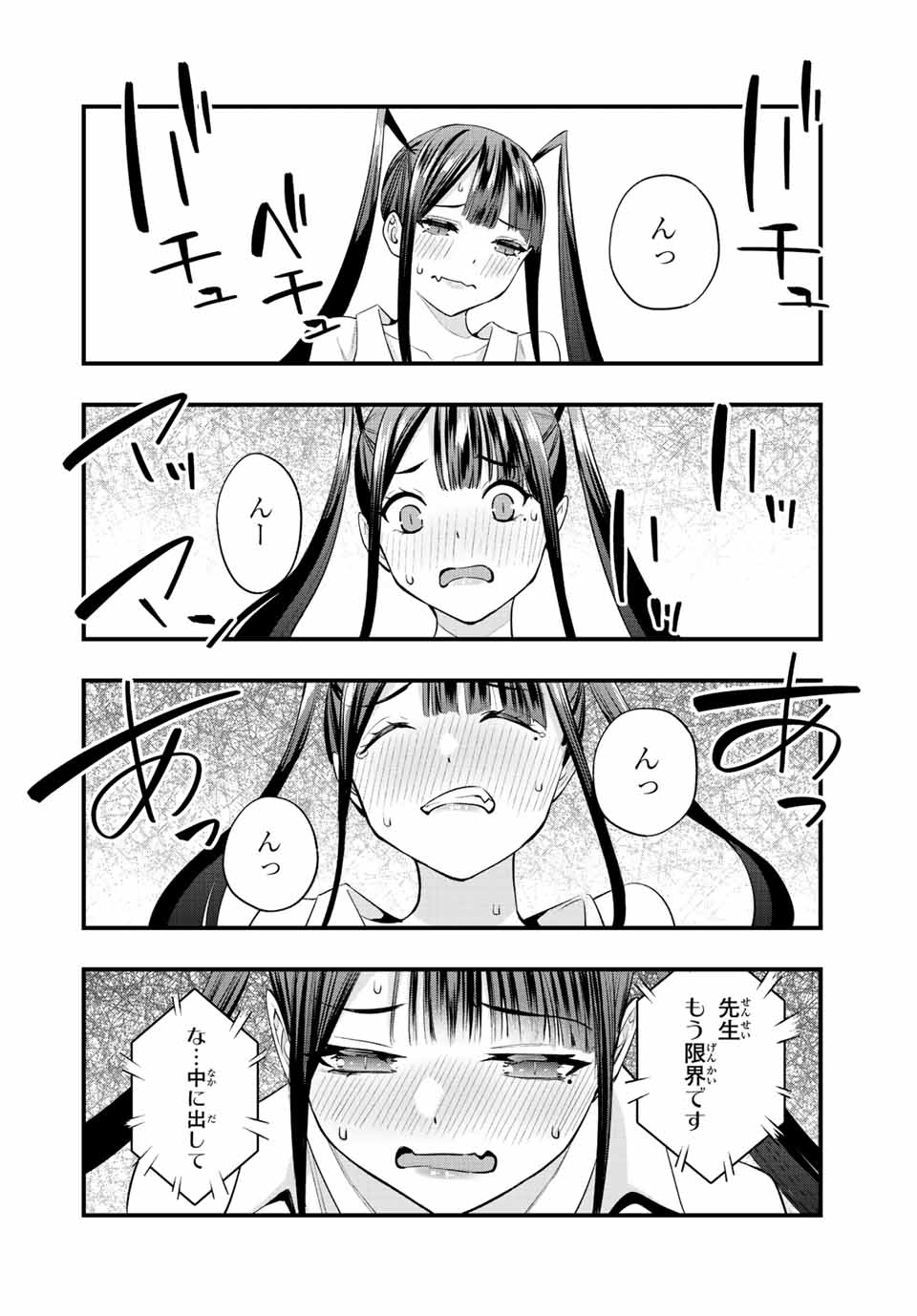 Don't Touch Kotesashi! Chap 54 - Next Chap 55
