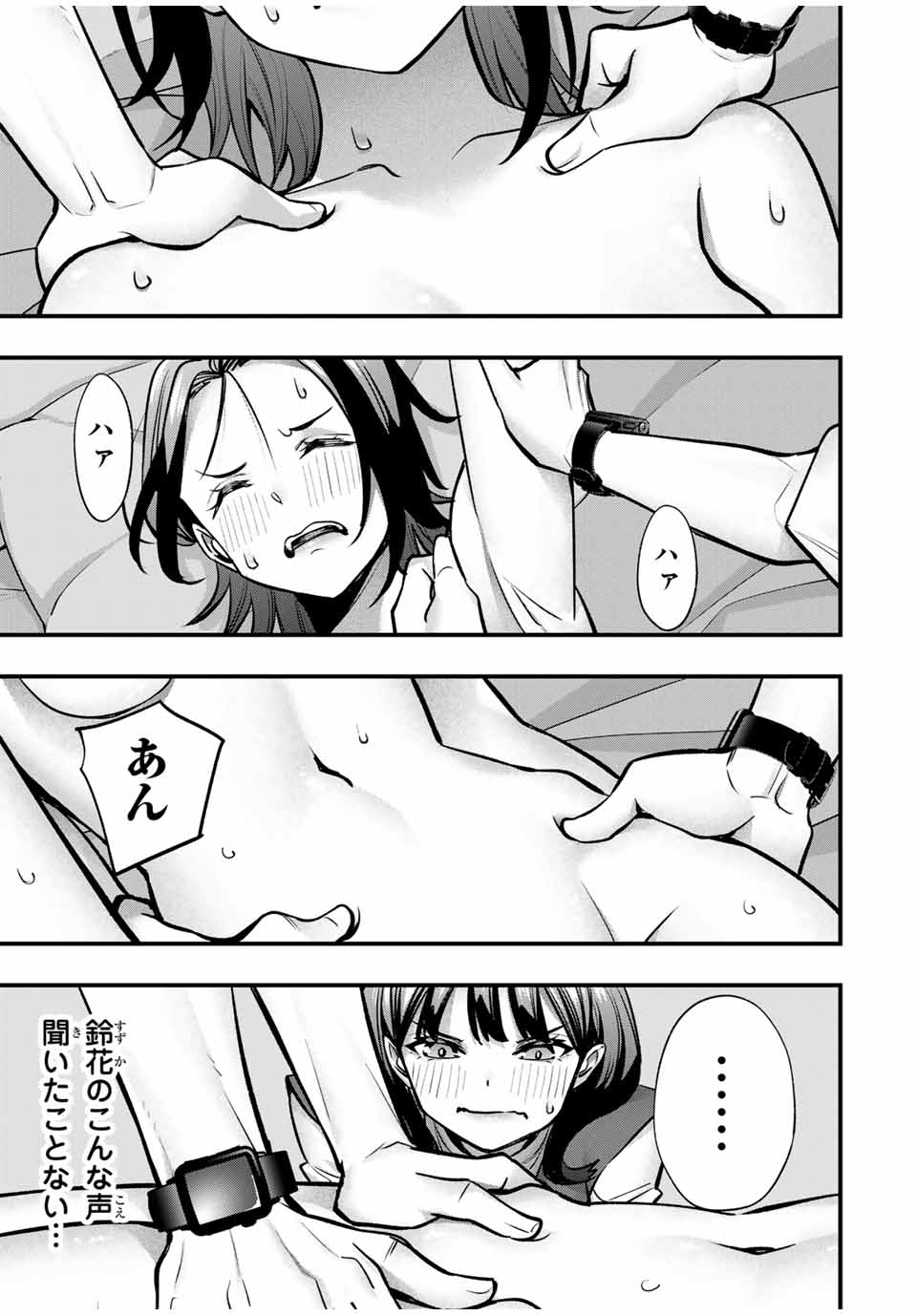 Don't Touch Kotesashi! Chap 68 - Next Chap 69