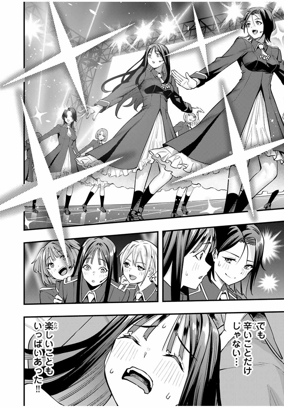 Don't Touch Kotesashi! Chap 78 - Next Chap 79