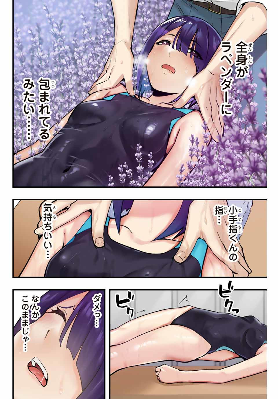 Don't Touch Kotesashi! Chap 7 - Next Chap 8