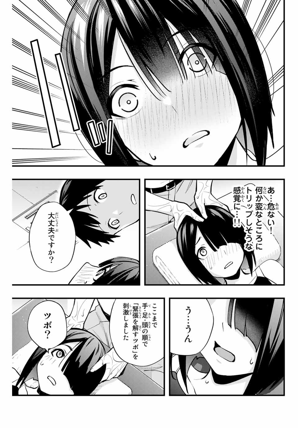 Don't Touch Kotesashi! Chap 7 - Next Chap 8