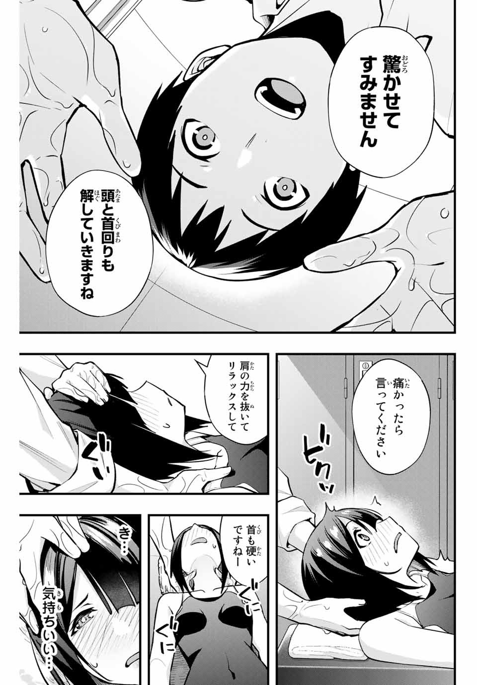 Don't Touch Kotesashi! Chap 7 - Next Chap 8