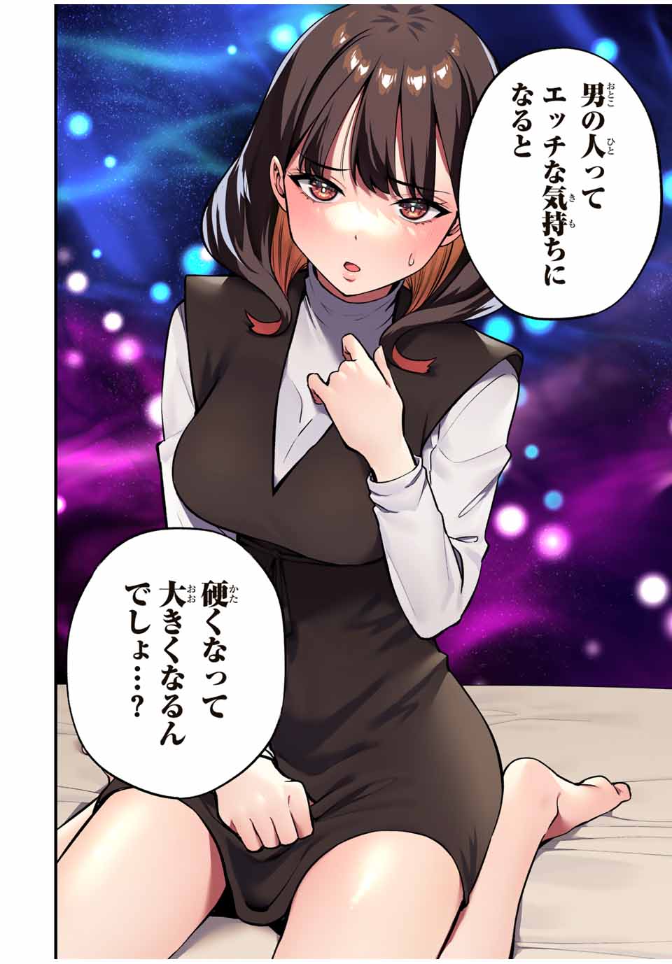 Don't Touch Kotesashi! Chap 70 - Next Chap 71