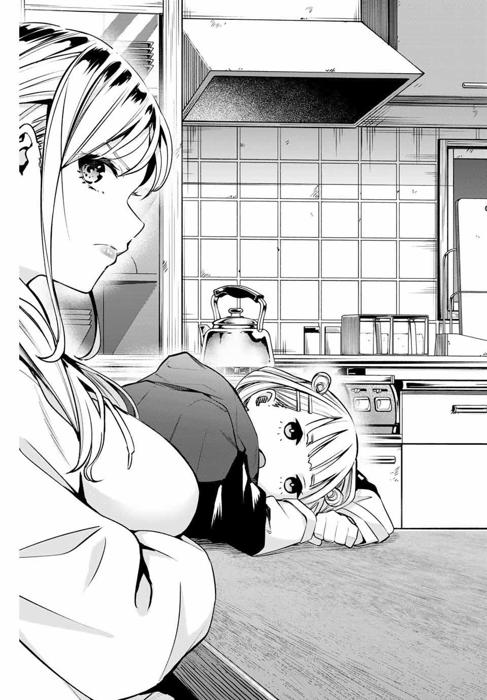 Don't Touch Kotesashi! Chap 1 - Next Chap 2