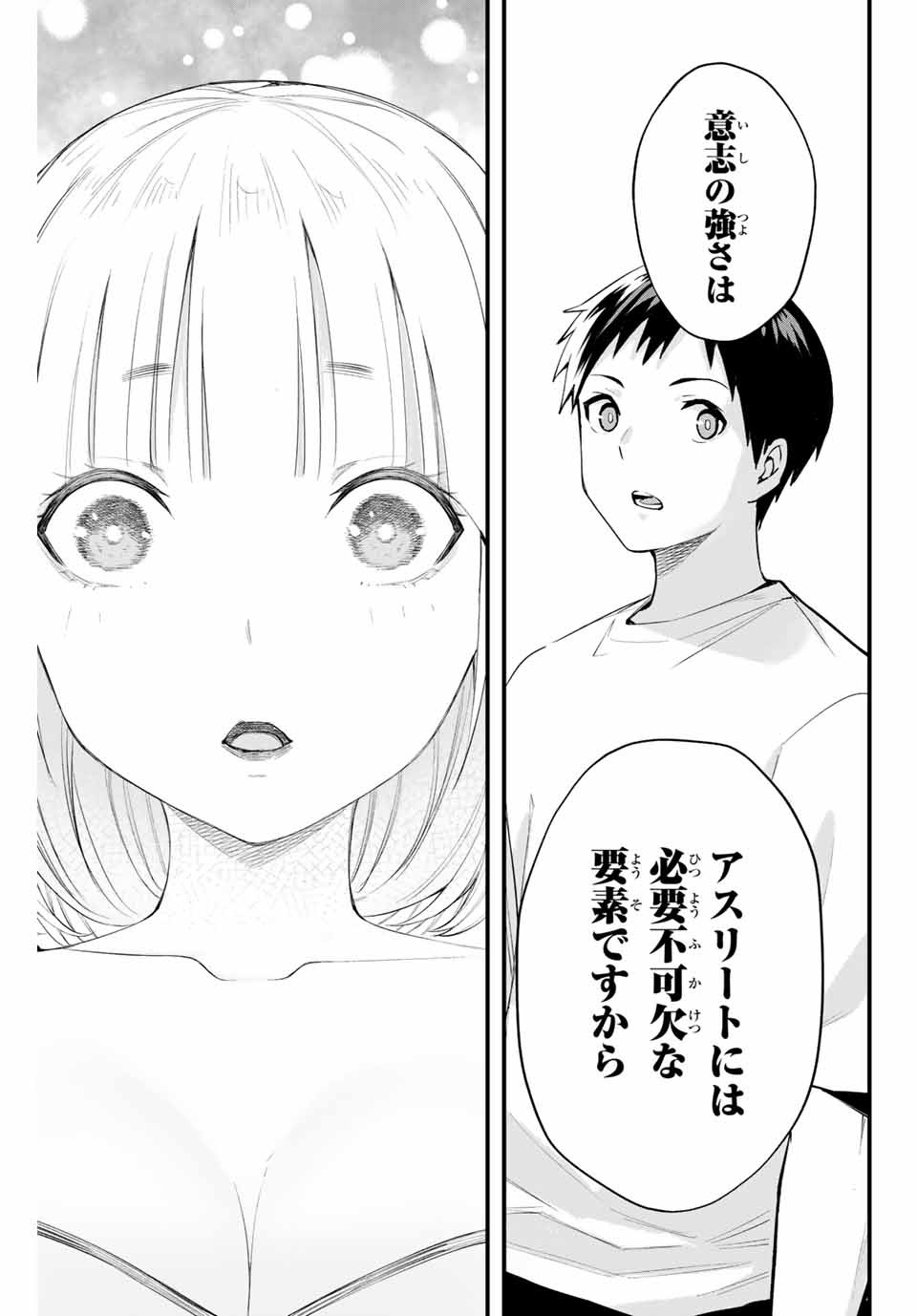 Don't Touch Kotesashi! Chap 10 - Next Chap 11