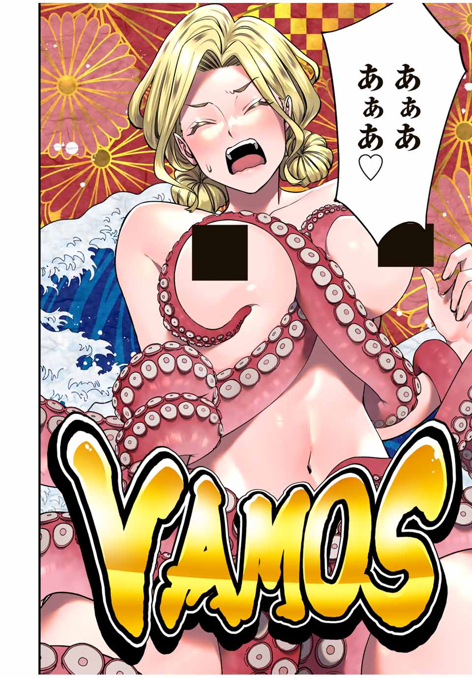 Don't Touch Kotesashi! Chap 101 - Next Chap 102